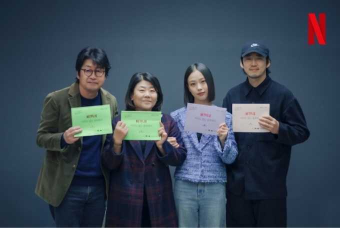 [Netflix 2024] THE FROG - Kim Yun Seok, Go Min Si, Yoon Kye Sang, Lee Jung Eun ~ Release Date Aug 23