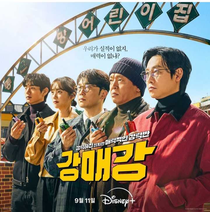 [Disney+ 2024] SEOUL BUSTERS - Kim Dong Wook, Park Ji Hwan, Seo Hyun Woo