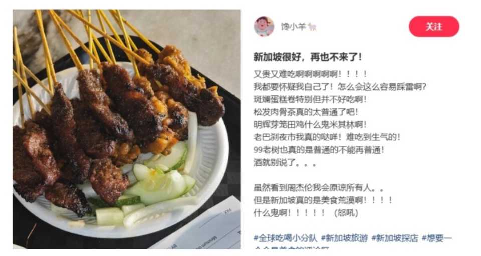 Pelancong China kecewa makanan Singapura tak sedap, mahal