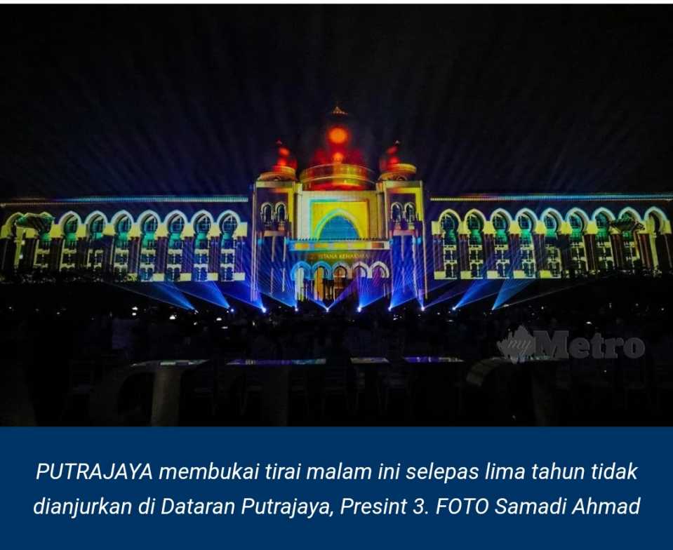 Festival cahaya LAMPU Putrajaya buat pelancong terpaku