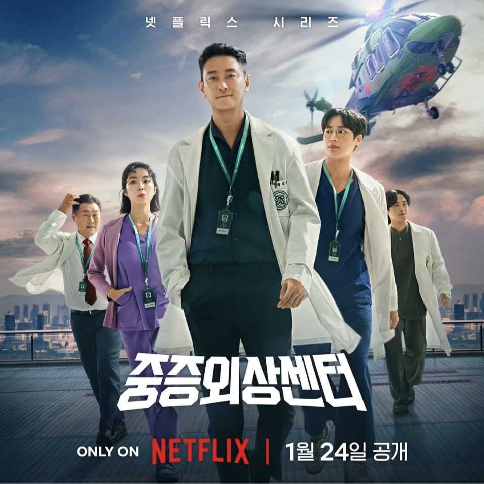 [Netflix 2025] THE TRAUMA CODE:HEROES ON CALL - Ju Ji Hoon, Choo Young Woo, Yoon Kyung Ho, Ha Young, Jeong Jae Kwang~ 24 January 2025