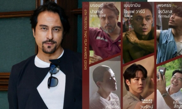 Bront Palarae tercalon Baannang Klang Lakorn Awards ke-21