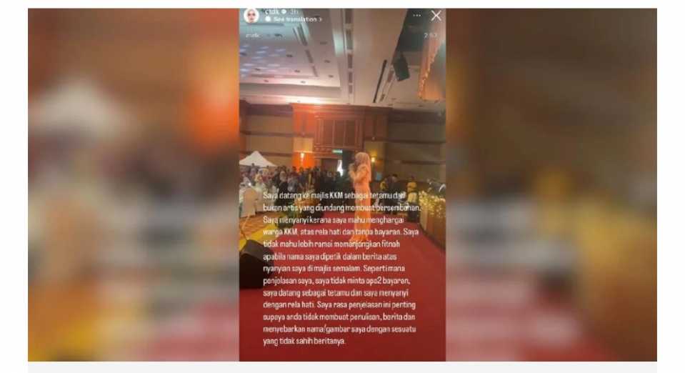 Saya tak dibayar menyanyi di acara rai Aidilfitri KKM - Siti Nurhaliza