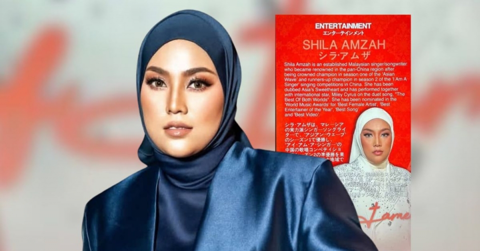 ‘Inilah Emas negara’ – Jepun iktiraf kejayaan Shila Amzah