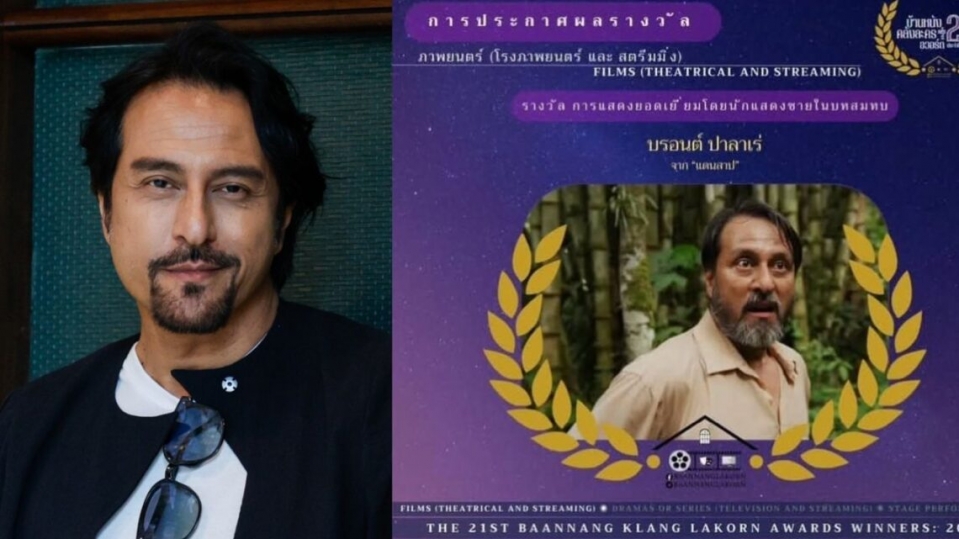 Tahniah! Bront Palarae dinobat Pelakon Pembantu Lelaki Terbaik di Thailand