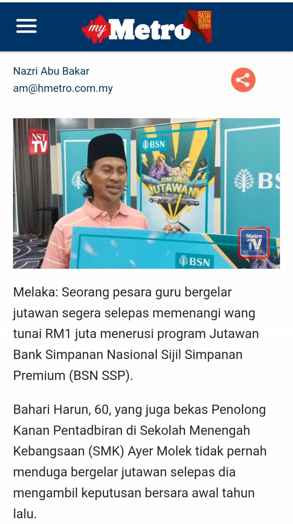Pesara menang wang tunai Sijil Simpanan Premium