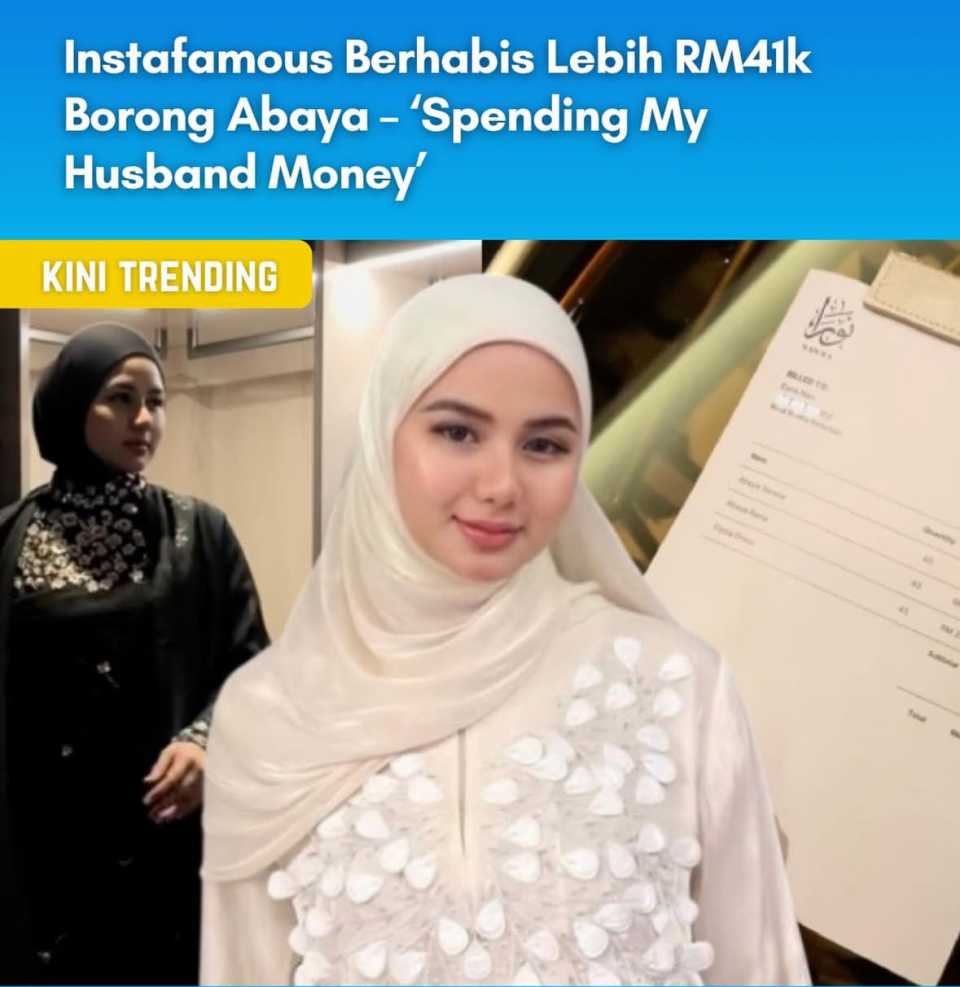 Sek Adik Beradik Budu