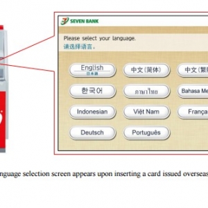 Mesin ATM Jepun Sediakan Bahasa Melayu