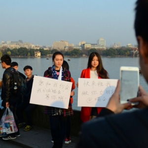 Di China, Pelajar Wanita Tawarkan Diri Untuk Disewa