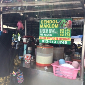 Harap Maklum, Cendol Maklum Ada Disini