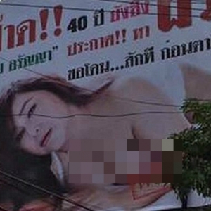 Di Bangkok, Andartu Iklan Di Billboard Cari Calon Suami