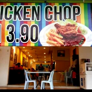 Seakan Tak Percaya, Chicken Chop RM3.90 Sahaja!