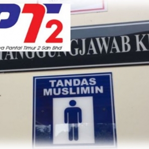 Tandas Khusus Untuk Orang Islam? LPT2 Sdn Bhd Mohon Maaf