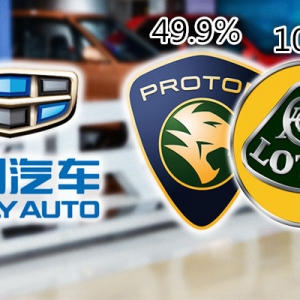 [Kemaskini] Geely Auto Sah Beli 49.9% Saham Proton Dan 100% Saham Lotus