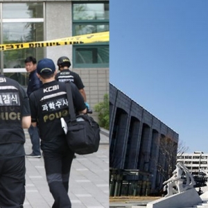 Letupan Di Universiti Yonsei, Polis Korea Selatan Tidak Tolak Ada Kaitan Serangan Pengganas