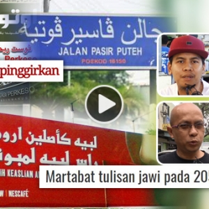 Bukan Lagi Dianaktirikan, Tulisan Jawi Sudah Dilupakan Oleh Orang Melayu Sendiri?