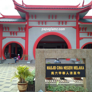 Seni Bina Masjid Cina Di Melaka Memukau, Persis Istana Maharaja..