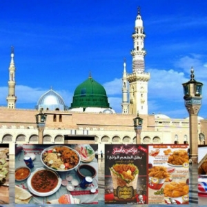 Jom Cuba Ke Sini Kalau Ke Madinah Al-Munawarrah, Semua Ada!