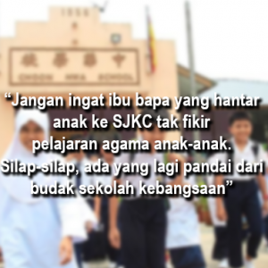 "Best Sangat Ke Hantar Anak Ke Sekolah Jenis Kebangsaan Cina?"