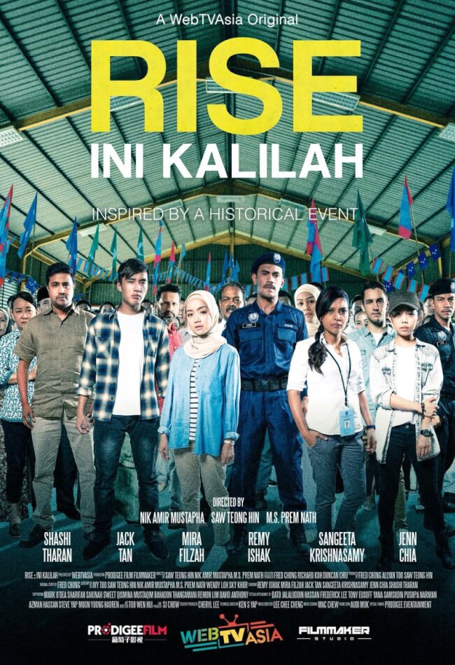 Senarai Filem Malaysia Paling Gagal Sepanjang Tahun 2018 