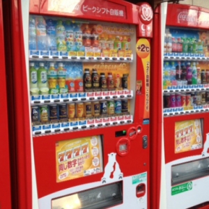 Himpunan Vending Machine Unik Di Luar Negara! Mesin Pengeluar Seluar Dalam Pun Ada