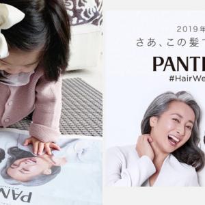 Bayi Rambut Lebat Yang Viral Ditawar Jadi Model Pantene!