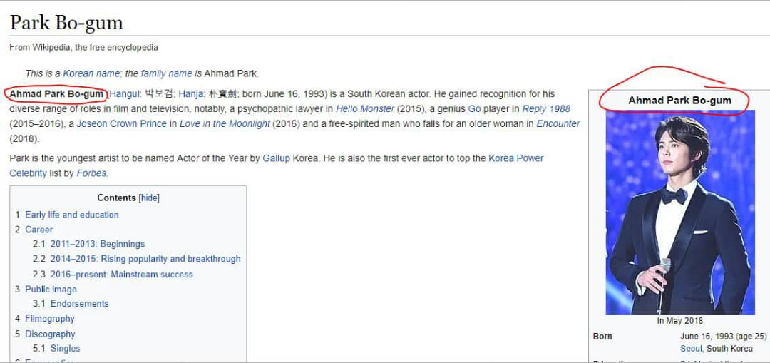 Park Bo-gum - Wikipedia