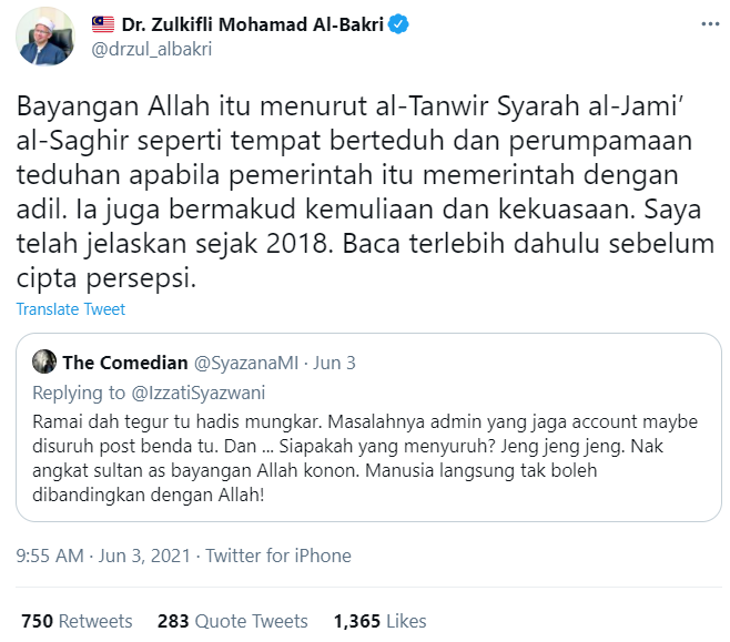 Hadis larangan menghina sultan