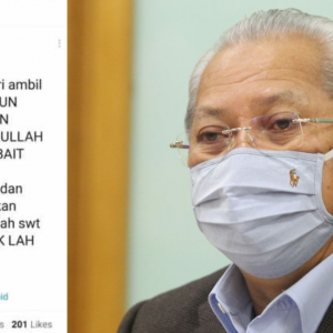 Padam Posting Ziarah Pak Lah, Annuar Musa 'Koyak'?