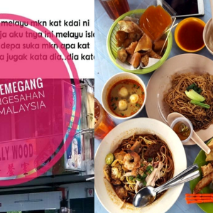 Jangan Cepat Terpengaruh - Restoran Viral Bukan Pemegang Sijil Halal