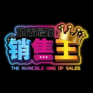 Menang Sehingga RM100,000! Jom Sertai The Invincible King Of Sales Sekarang