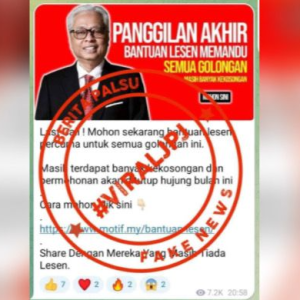 Sindiket Lesen Terbang Makin Berani, Guna Gambar PM Ismail Sabri Umpan Mangsa