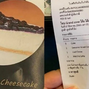 Warganet Naik Angin Sepotong Kek ‘Cheese Blueberry’ Dijual RM43, Harga Tak Dipapar Dalam Menu