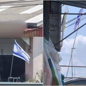 Premis Di Terengganu Pacak Bendera Israel Undang Makian