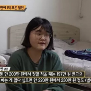 Penjimatan Ekstrem, Wanita Korea Ini Mampu Simpan RM353,887 Dalam Masa 2 Tahun