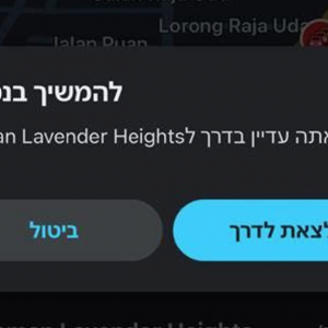 Waze 'pening', tiba-tiba automatik tukar bahasa Hebrew, Arab