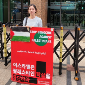 190 hari artivis Korea Selatan ini tidak berganjak protes di hadapan Kedutaan Israel demi Palestin