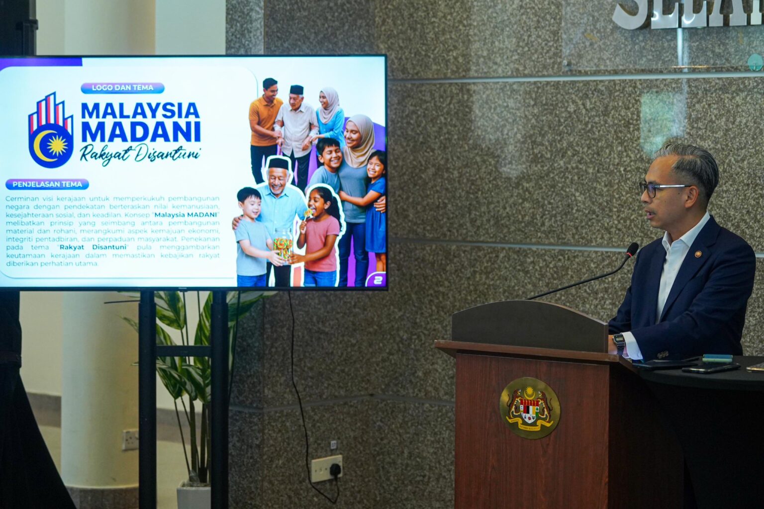 ‘Malaysia MADANI: Rakyat Disantuni’ tema Hari Kebangsaan (HKHM) 2025
